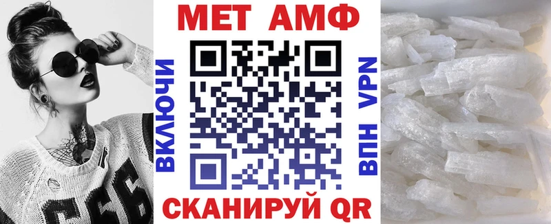 Amphetamine 97%  гидра как зайти  Нягань 