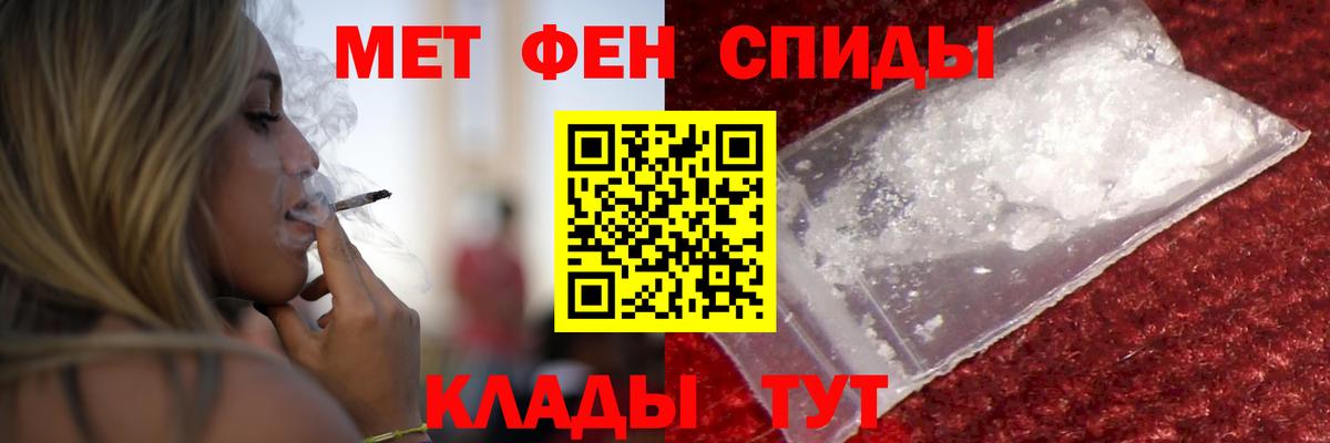 Amphetamine  АМФЕТАМИН  Нягань  Вход с VPN  Амфетамин VHQ 
