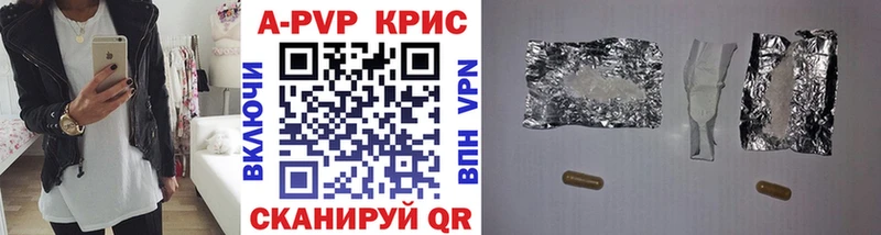 продажа наркотиков Нягань Alpha PVP Crystall
