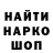 Кодеин напиток Lean (лин) Hassan Issack