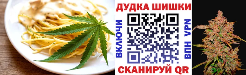 Canna-Cookies конопля  МЕГА ссылка  Нягань 