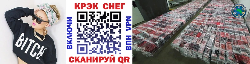 КОКАИН Fish Scale Нягань