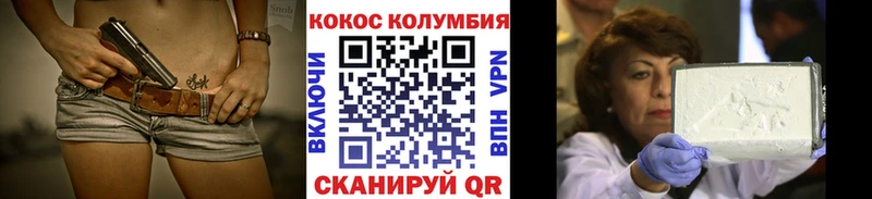 мега как зайти  Нягань  Cocaine Fish Scale  где можно купить наркотик 