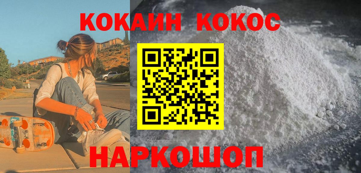 Кокаин  A-PVP  Вход с VPN  Нягань  Плюхи  МЕФ 