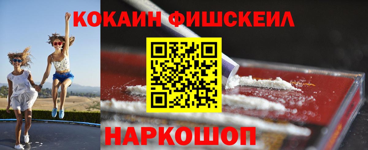 COCAIN Columbia  Кокаин Эквадор  Вход с VPN  Нягань 