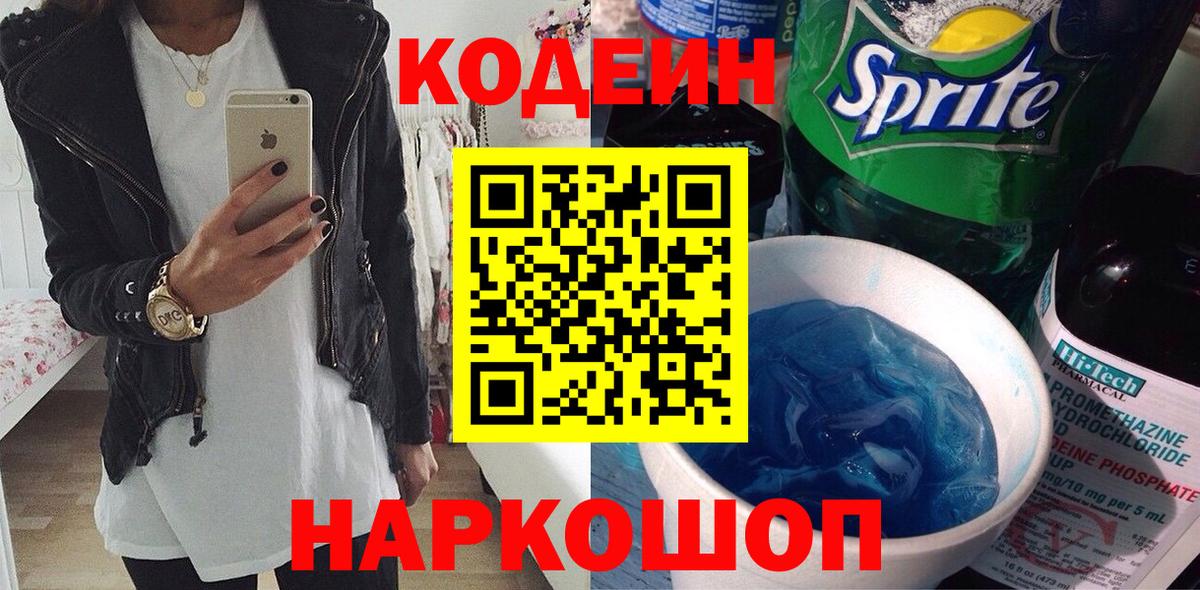 Меф Нягань