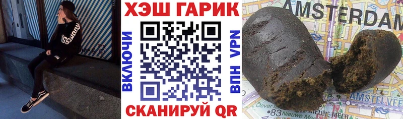 купить наркотики сайты  Нягань  Гашиш Ice-O-Lator 