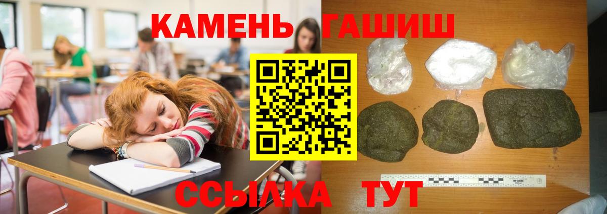 Нягань  ГАШИШ 40% ТГК  ГАШИШ  ГАШИШ AMNESIA HAZE  Вход с VPN 