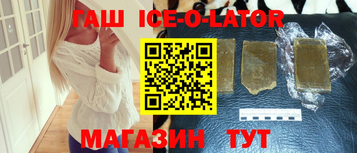 Конопля  ГАШИШ  МЕТАМФЕТАМИН  Вход с VPN  Нягань  МЕФ   ГАШИШ 