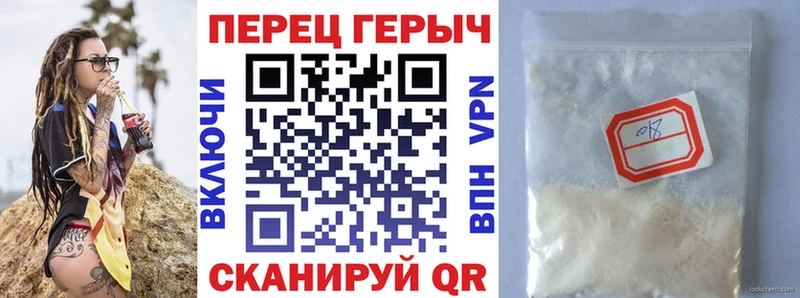 Героин VHQ  Нягань 