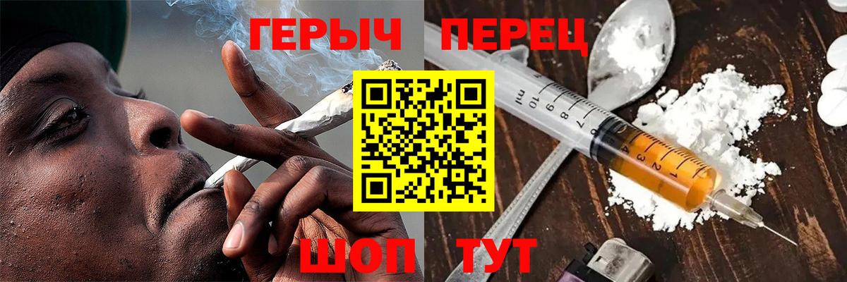 Нягань  ГЕРОИН  Вход с VPN  ГЕРОИН герыч 