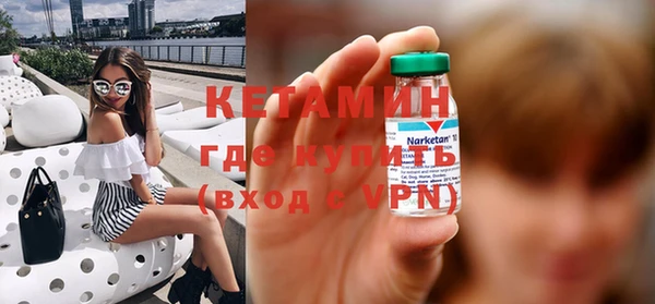 мефедрон Мегион