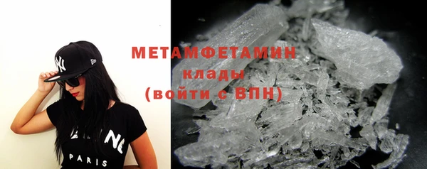 молекула духа Магас