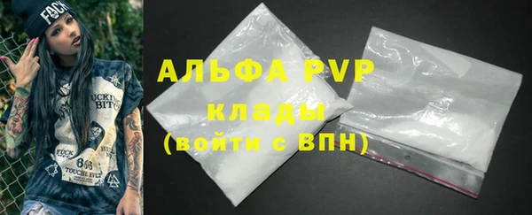 меф Медногорск
