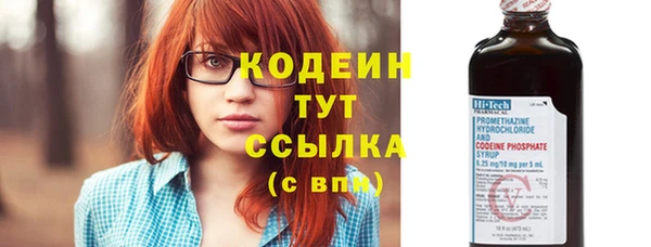 молекула духа Магас