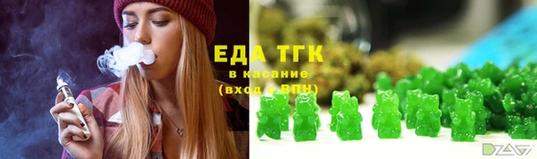 прущие крисы Медвежьегорск
