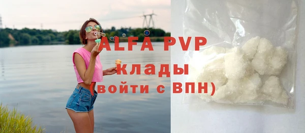 молекула духа Магас