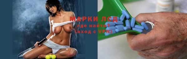 молекула духа Магас