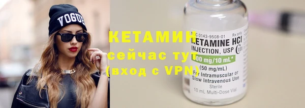 мефедрон Мегион