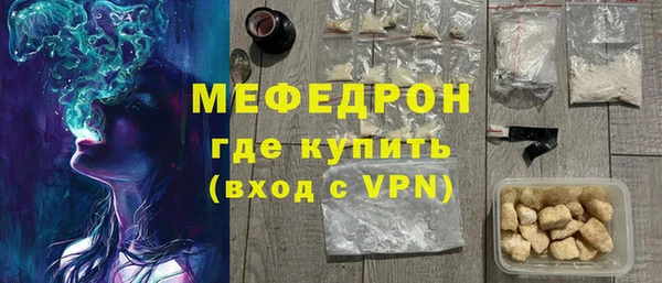 меф Медногорск