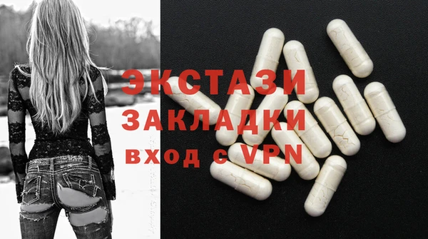 марки lsd Магадан