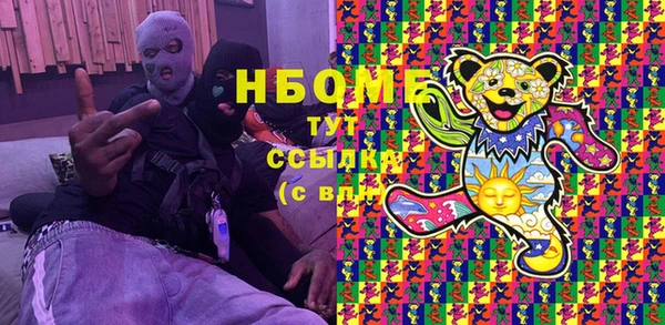 марки lsd Магадан