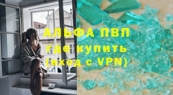 молекула духа Магас