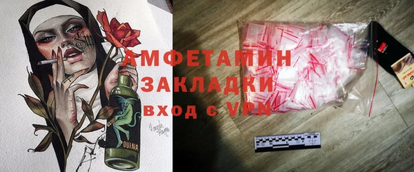 молекула духа Магас
