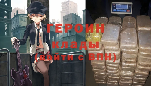 молекула духа Магас