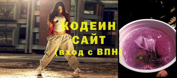 молекула духа Магас