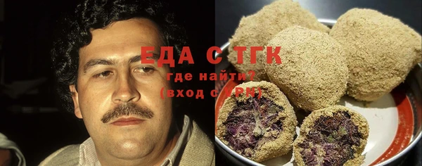 мефедрон Мегион