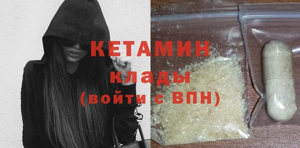 меф Медногорск