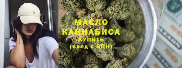 мефедрон Мегион