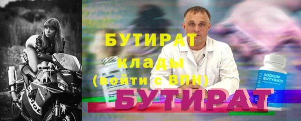 метамфетамин Пыть-Ях