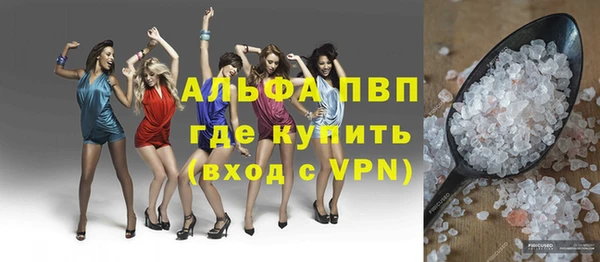 молекула духа Магас