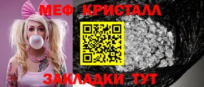 ешки Канаш
