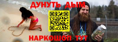 spice Абинск