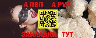 a pvp Камышлов