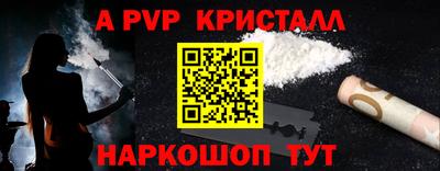 ешки Канаш