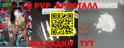 мдпв Кандалакша