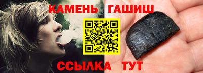 ешки Канаш