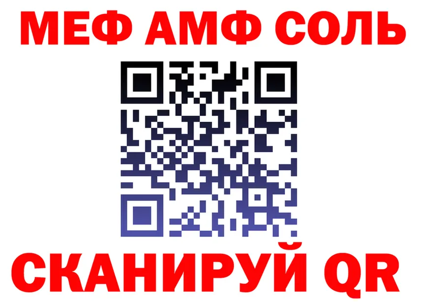 ТГК вейп ТОР площадка гидра Нягань