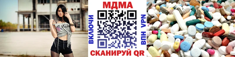 кракен   Нягань  МДМА crystal 