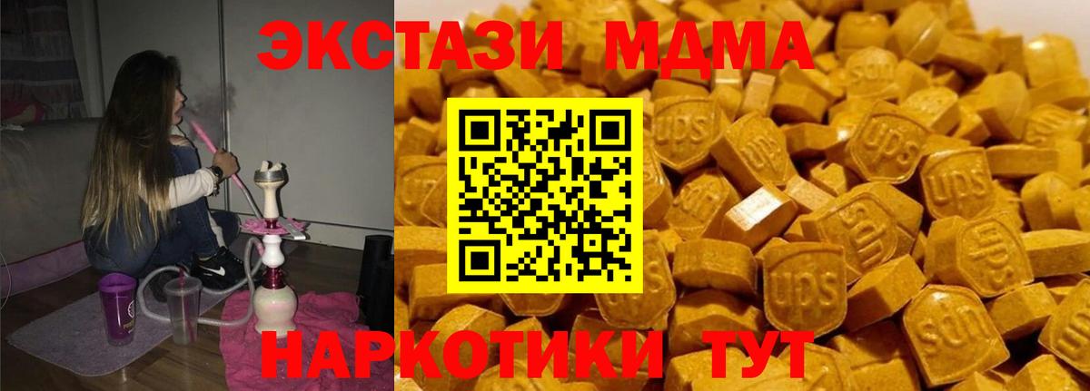 МДМА Molly Нягань