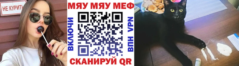 МЯУ-МЯУ мука  Нягань 