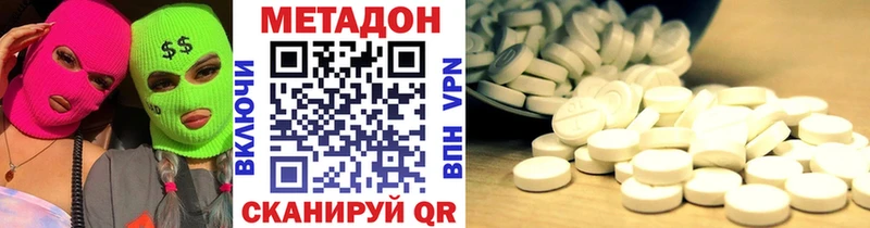 дарнет шоп Нягань гидра зеркало Метадон мёд