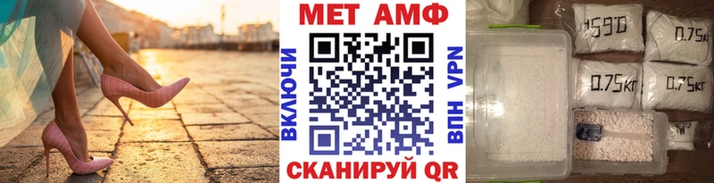 МЕТАМФЕТАМИН пудра  Нягань 