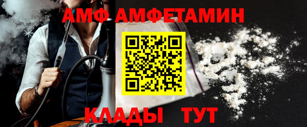 Нягань  Метамфетамин  Вход с VPN  МЕТАМФЕТАМИН кристалл 