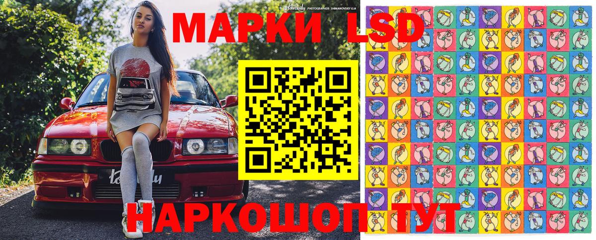 как найти наркотики  Вход с VPN  Нягань  Марки NBOMe 1500мкг 