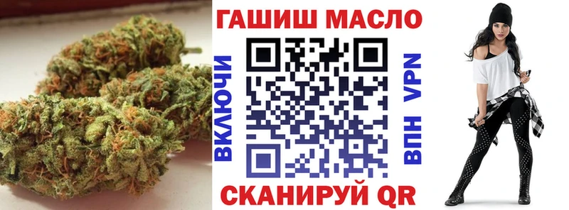 ТГК жижа  купить наркотик  Нягань 